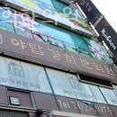 야탑경희한의원 이미지