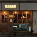 밥한끼 술한잔 | [부산 수영] 신신초마 수영점: 늦은 시간 밥과 술 한 잔 함께 곁들일 수 있는 중식 맛집🥟 솔직 후기