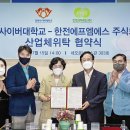 ㈜에프엠에스 이미지