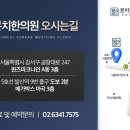 마곡나루본튼튼의원 이미지