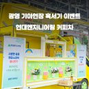 청춘엔지니어링 이미지