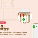 911보일러할인마트 - 연제구 해맞이로67번길 11 | 911보일러할인마트