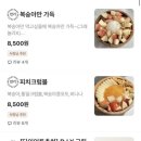 쿱스요거트 네이버블로그