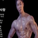 에버핏 3호점 네이버블로그
