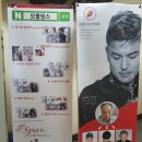 [부산 남구 용호동]헤어 증모술/가발/탈모/두피케어는 부산탈모센터 &#39;모블링스 부산지사/남구지점&#39;