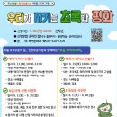 보훈환경 - 수원시 팔달구 | 보훈환경