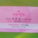 곰냥이샵