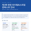 연미초교 네이버블로그