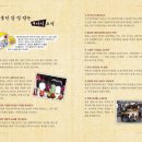 문형약국 | 척보고 척 말하는 여행중국어(별책부록 포함) - 중국여행동호회 저