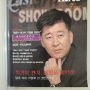 파파스라이어 이미지