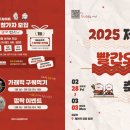 제천명물 제천빨간오뎅 이미지