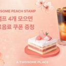 투썸플레이스 가락시장역점