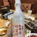 해송 | 성산일출봉 근처 갈치구이, 갈치조림 맛집 내돈내산 후기_[제주] 해송갈치