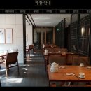 몽중헌강남