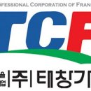 (주)한국이앤아이 이미지