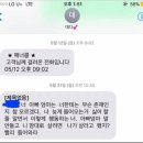 집에 통금시간 있는 사람들 공감.jpg 이미지