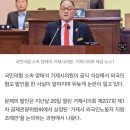 “베트남 애들 10명 중 1명은 뽕”… 거제시의원 혐오 발언 논란 이미지