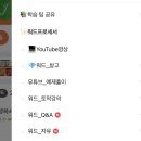 워드프로세서 실기 4일 단기합격 후기 (신유형 시험 후기 + 책없이 + 0원으로 자격증 합격하기)