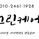 마지로134번길 네이버블로그