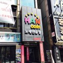 부성노래연습장 네이버블로그