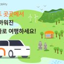 뉴서울카매니아 이미지