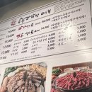 만사형통솥뚜껑삼겹