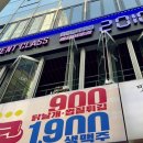 뉴트로2010 네이버블로그