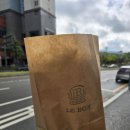 르봉베이커리 | [경기/용인] 기흥 베이커리 맛집 르봉 베이커리 방문 후기