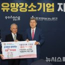 ㈜현진테크 이미지