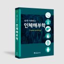 수인메디칼 네이버블로그