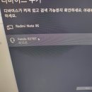 베스PC 이미지