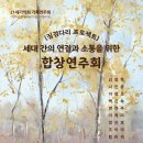 미래 악회 이미지