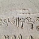 명사초등학교 병설유치원 | 경남 거제도 여행 코스 갈만한곳 거제 명사해수욕장 (명사항)