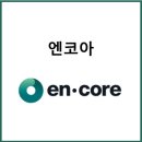 (주)엔코아네트웍스 이미지