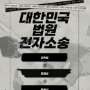 인정보시스템 이미지