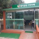 함지공원 이미지