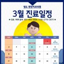 영도치과의원 이미지