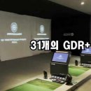 메가 골프 아카데미 이미지