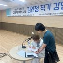 무안군립도서관 이미지