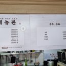 숙이네소머리국밥 이미지