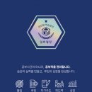 일취월장 관리형 스터디카페 달동시청점 네이버블로그
