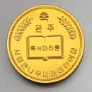 미래나무어린이집 이미지