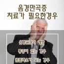 메가비뇨기과의원강서 이미지