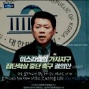 [김준형 논평] (정부는) ‘결정된 바 없다는 말’ 뒤에 숨지 마십시오. 파병은 어떤 경우에도 넘어서는 안 될 선입니다. 이미지