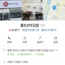 홍’s김밥 이미지