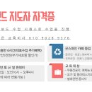 굿스파인재활필라테스협회