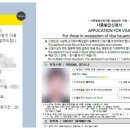 삼성행정사사무소 이미지