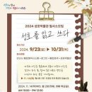 성호박물관 이미지