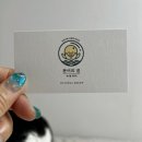 건어물맛집 ㅣ 문어의 꿈 삼호점 스마트스토어주문 후기