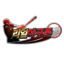 고려구로빌딩 | 현지인 추천 구로구 구로동 스크린 야구장 3 후기